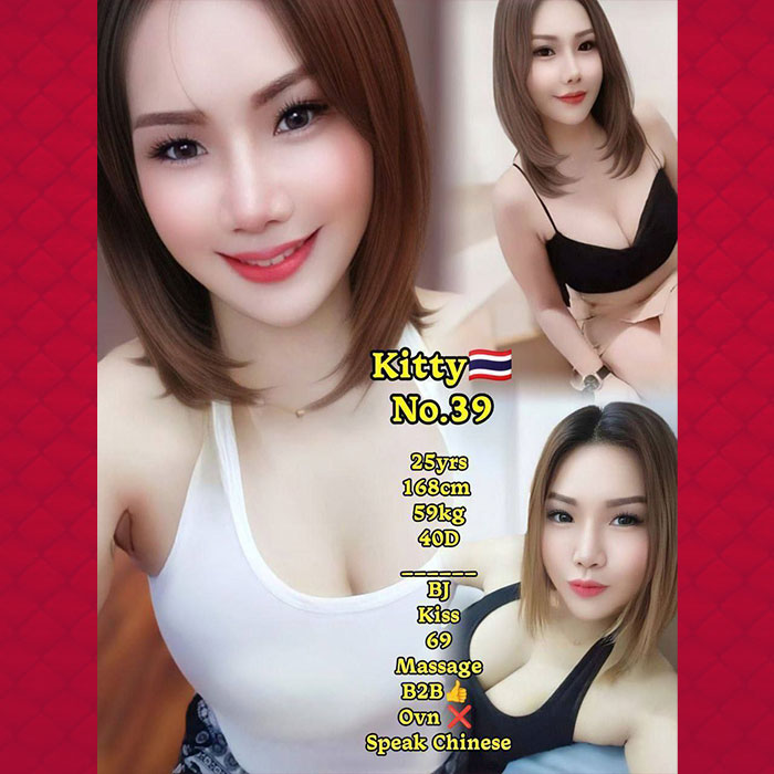 Arau Escort Girl