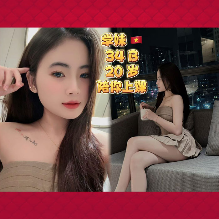 Bintulu Escort Girl