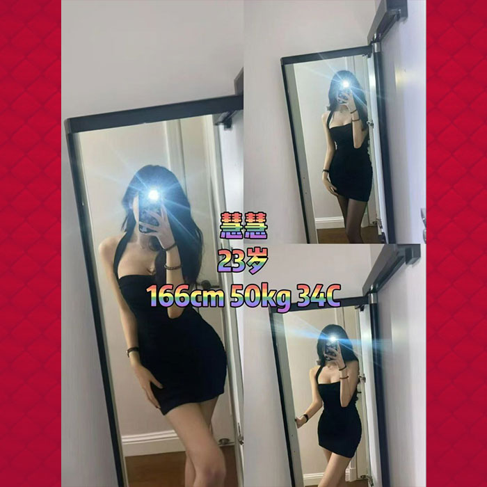 Puchong Escort Girl